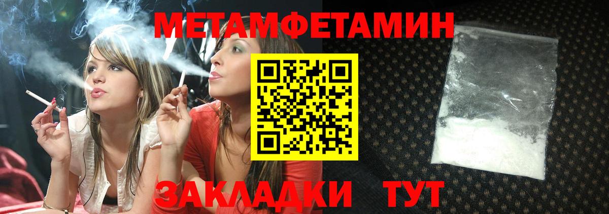 Amphetamine 97%  Вход с VPN  АМФ  АМФ  Грязи 