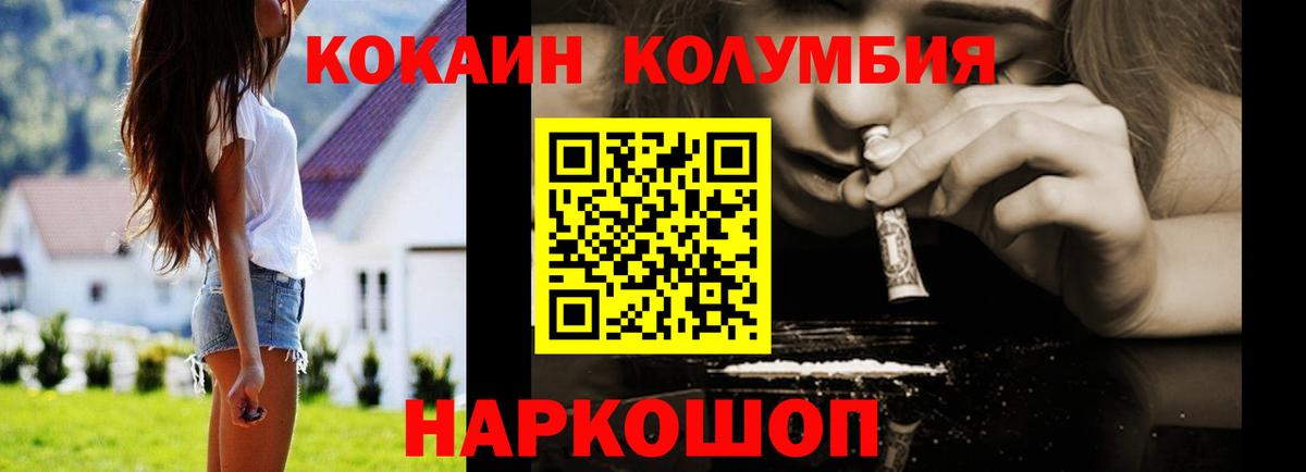 COCAIN Боливия Грязи