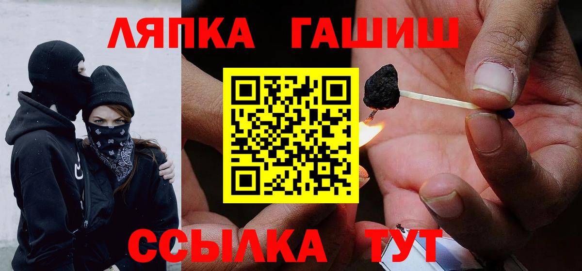 ГАШ гарик Грязи