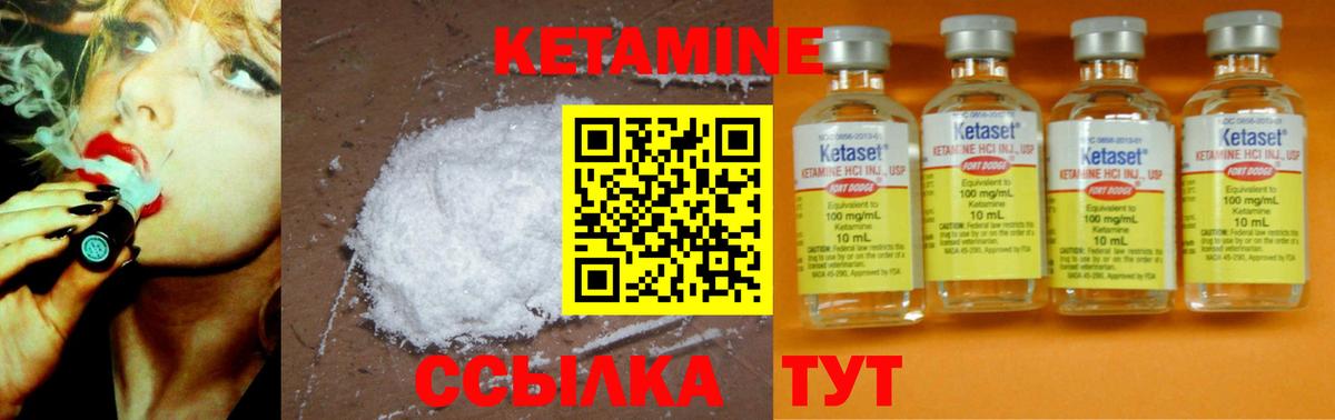 ГАШИШ  Меф МЯУ МЯУ  Вход с VPN  МЕФ   Грязи  Гашиш  Экстази 