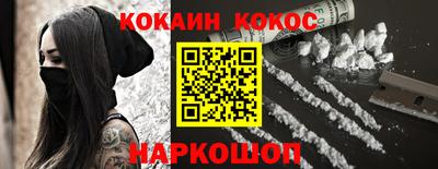 2c-b Балаково