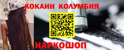 2c-b Балаково