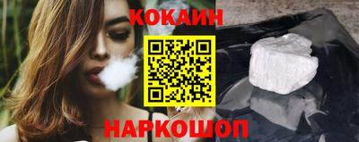 2c-b Балаково