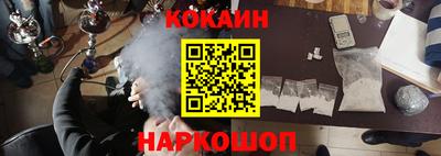 2c-b Балаково