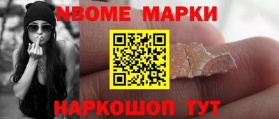 каннабис Балахна