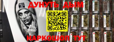 2c-b Балаково