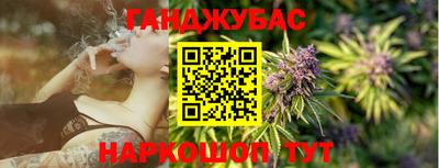 2c-b Балаково