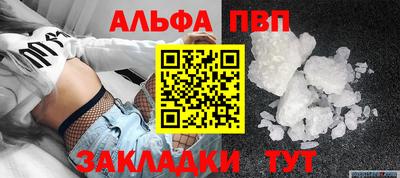 твердый Балашиха