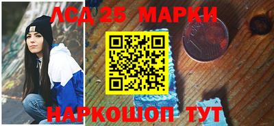 2c-b Балаково