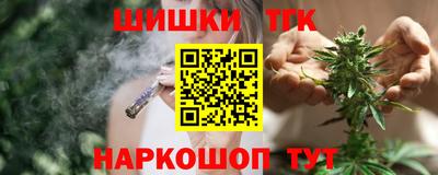 каннабис Балахна