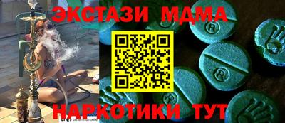 2c-b Балаково