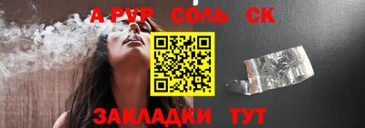 2c-b Балаково