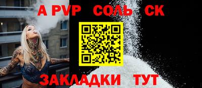 2c-b Балаково