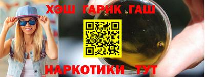 каннабис Балахна