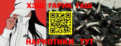 каннабис Балахна