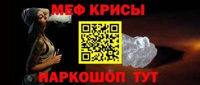 2c-b Балаково