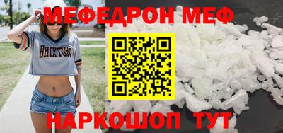 2c-b Балаково