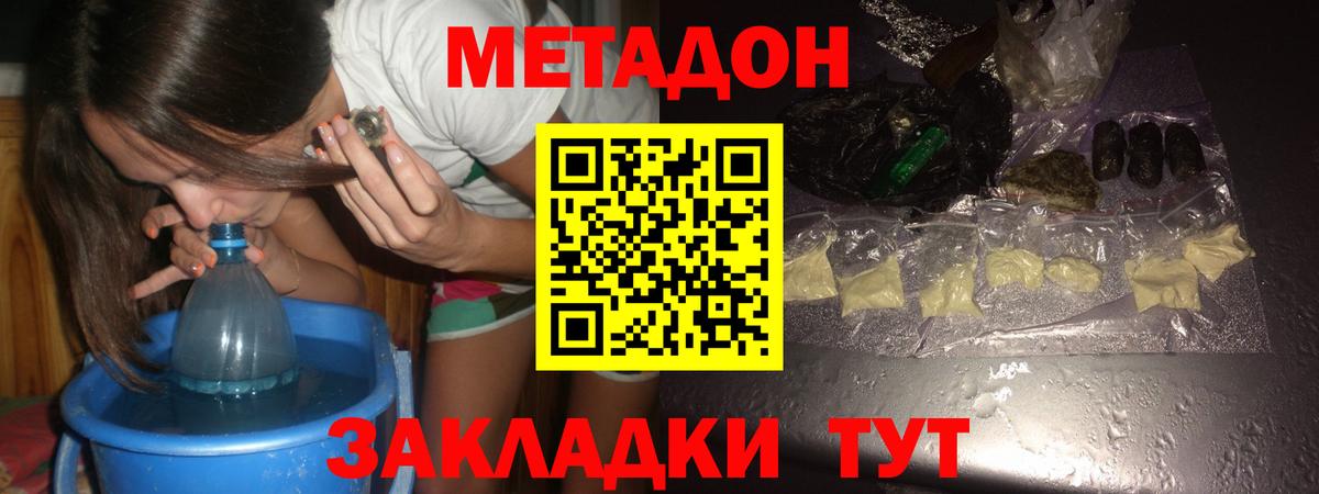 Грязи  Метадон кристалл  МЕГА маркетплейс  Вход с VPN 
