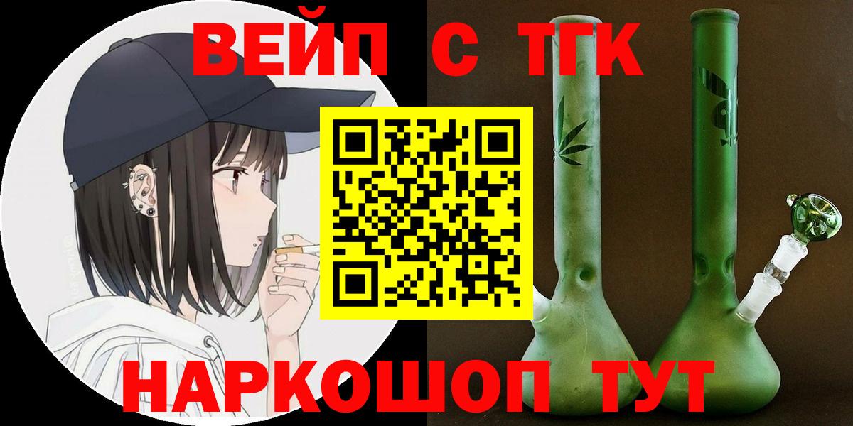 ТГК Wax  Вход с VPN  Грязи 