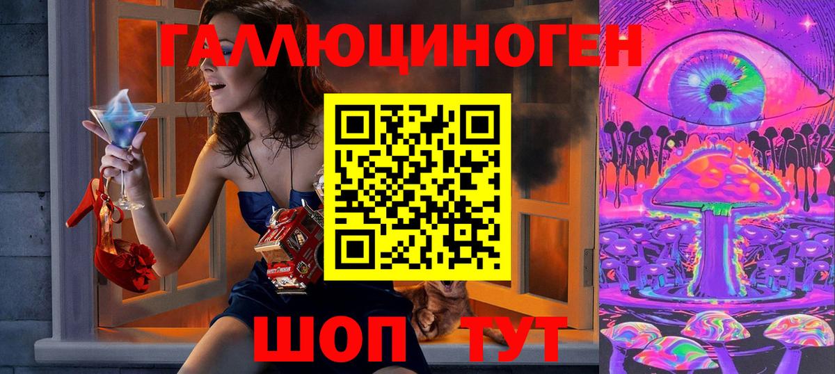 Псилоцибиновые грибы мухоморы Грязи