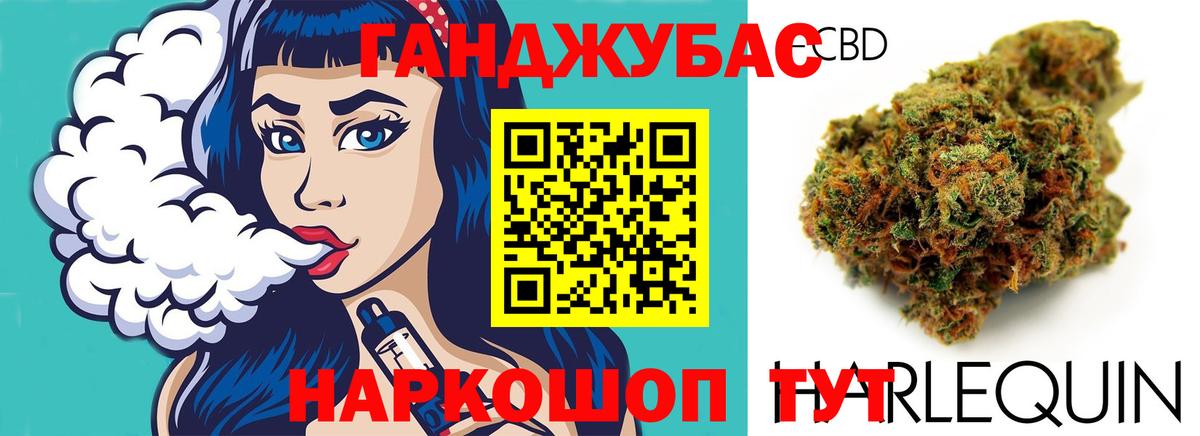 Бошки марихуана сатива  МАРИХУАНА ГИДРОПОН  Грязи  Вход с VPN  Конопля MAZAR 